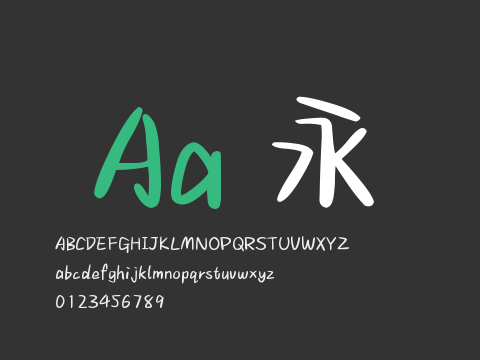 Aa焦糖奶咖2万字 (非商业使用)