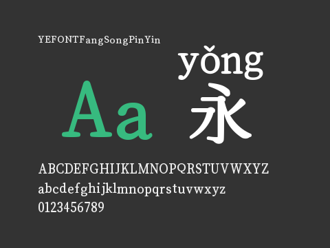 YEFONTFangSongPinYin 標準