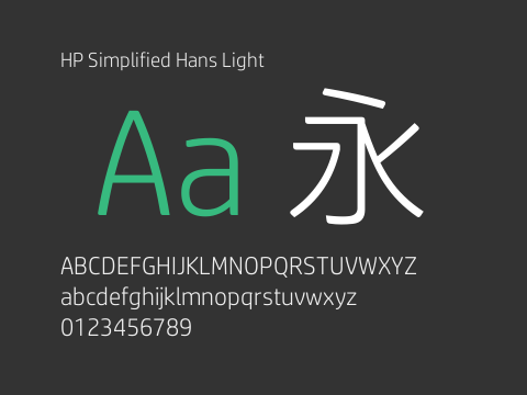 HP Simplified Hans Light