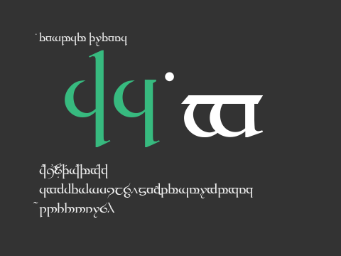 Tengwar Quenya