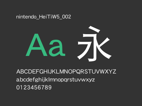 nintendo_HeiTiW5_002