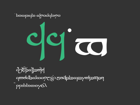 Tengwar Sindarin