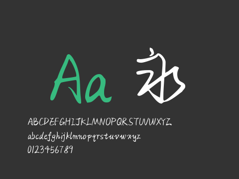 Aa网红字