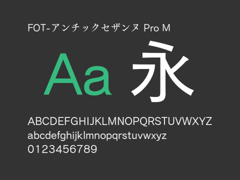 FOT-アンチックセザンヌ Pro M