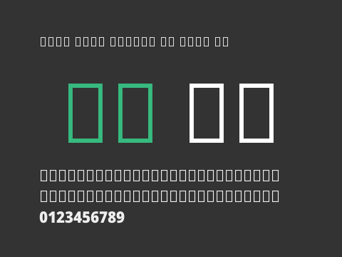 Noto Sans Arabic UI SmCn Bk