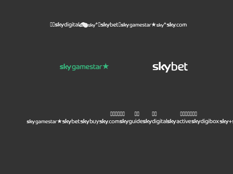 SKYfontbrands