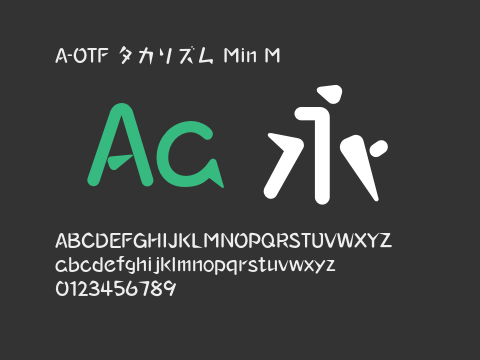 A-OTF タカリズム Min M