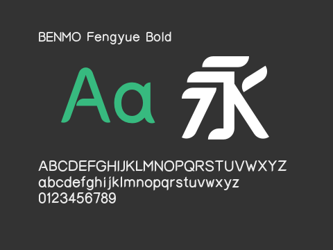 BENMO Fengyue Bold