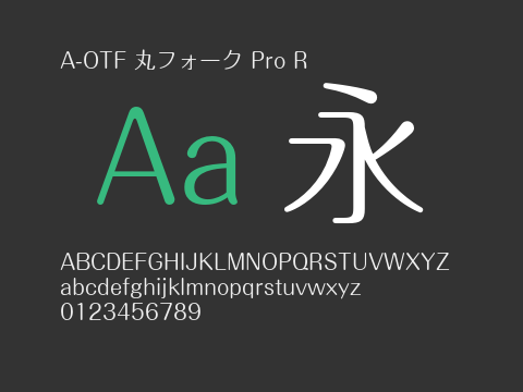 A-OTF 丸フォーク Pro R