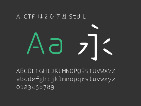 A-OTF はるひ学園 Std L