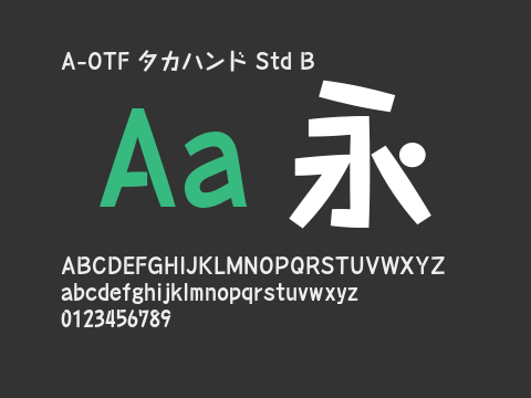 A-OTF タカハンド Std B