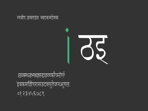 Ruchi-Normal Condensed