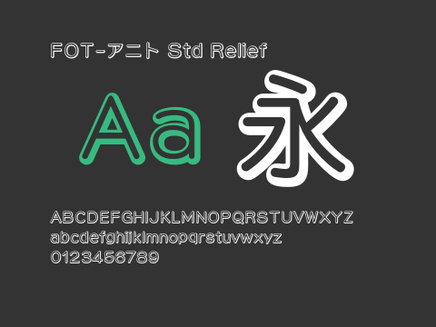 FOT-アニト Std Relief