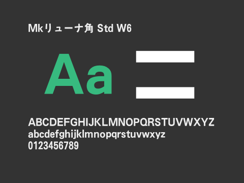 Mkリューナ角 Std W6