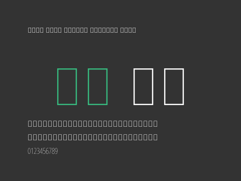 Noto Sans Arabic ExtCond Thin
