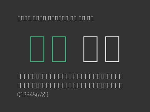 Noto Sans Arabic UI Cn Th