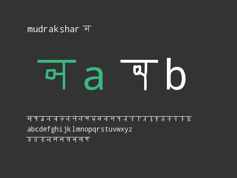 mudrakshar 4