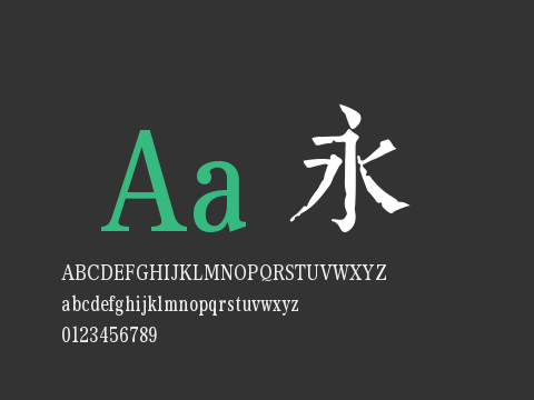 字语文刻体