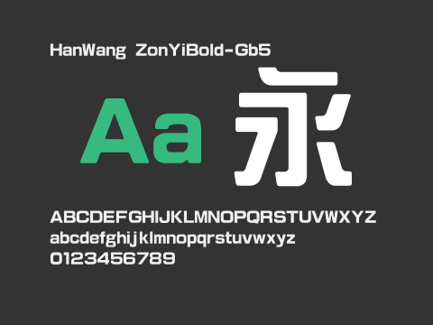 HanWang ZonYiBold-Gb5