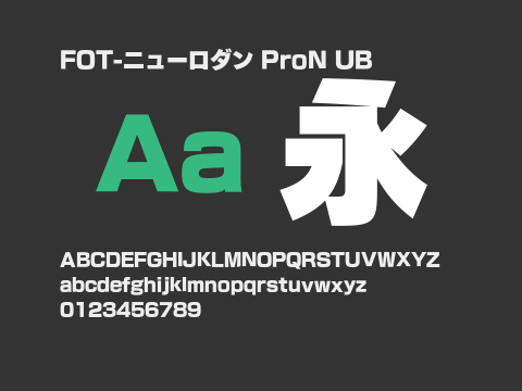 FOT-ニューロダン ProN UB