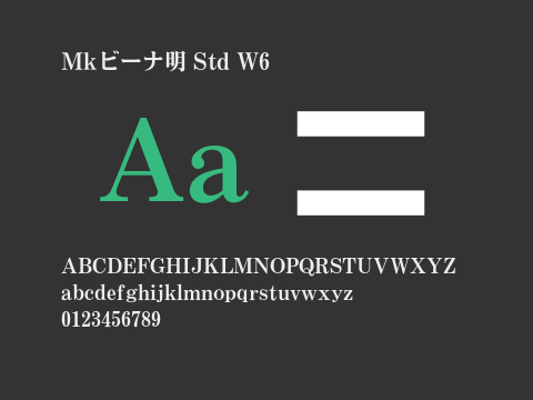 Mkビーナ明 Std W6