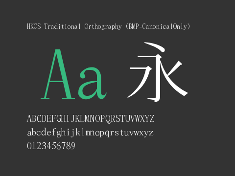 HKCS Traditional Orthography (BMP-CanonicalOnly)