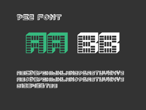 PEZ font