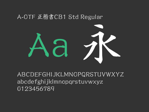 A-OTF 正楷書CB1 Std Regular