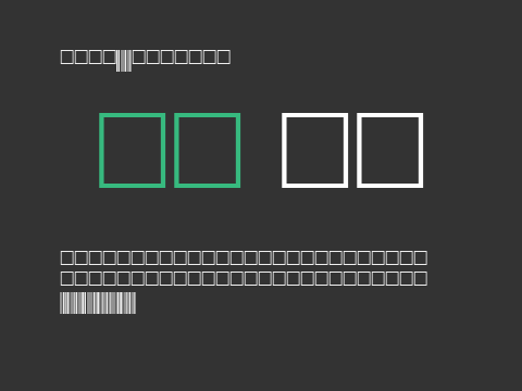 Code39-Digits