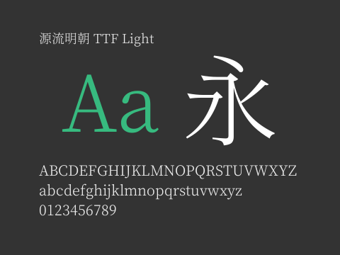 源流明朝 TTF Light