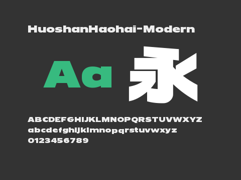 HuoshanHaohai-Modern