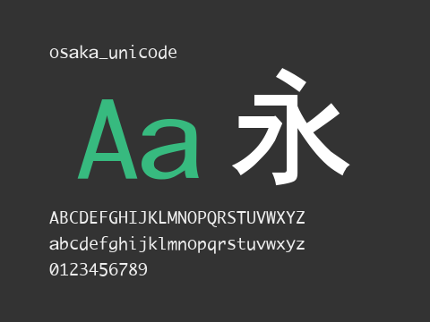 osaka_unicode