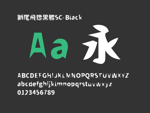 獅尾飛鏢黑體SC-Black