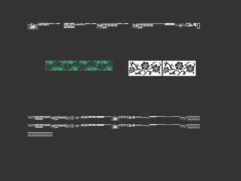 LCR Border Designz