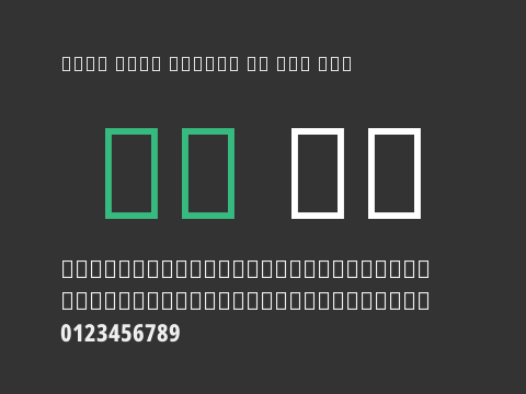 Noto Sans Arabic UI XCn XBd