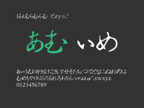 Hiragana Tryout