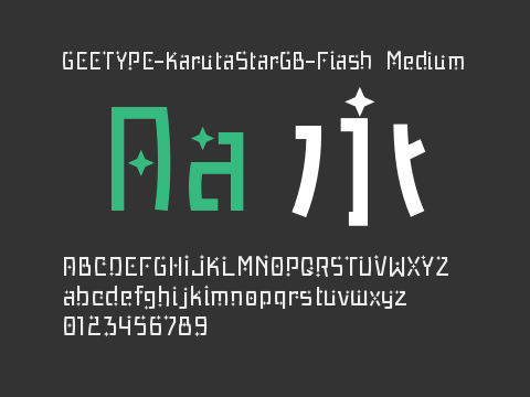 GEETYPE-KarutaStarGB-Flash Medium