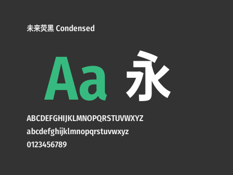 未来荧黑 Condensed