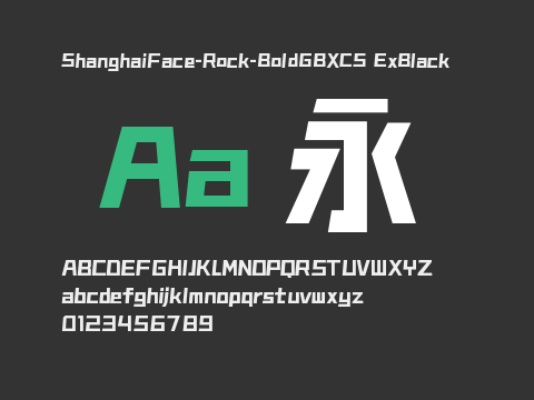 ShanghaiFace-Rock-BoldGBXCS ExBlack