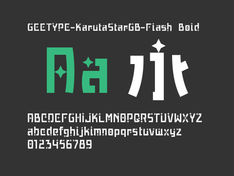 GEETYPE-KarutaStarGB-Flash Bold