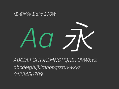 江城黑体 Italic 200W