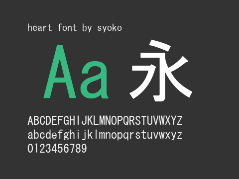 heart font by syoko