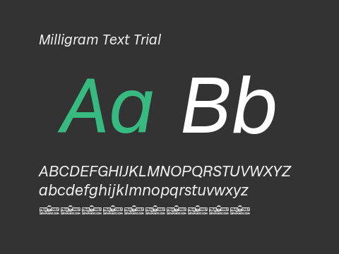 Milligram Text Trial