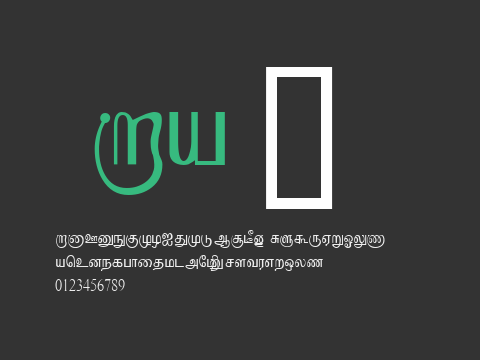 Kruti Tamil 010