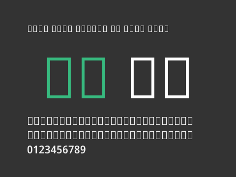 Noto Sans Arabic UI SmCn SmBd