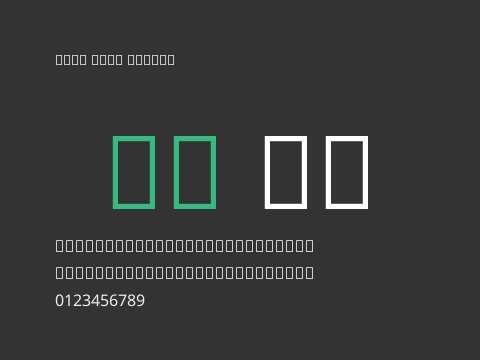 Noto Sans Arabic