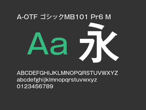 A-OTF ゴシックMB101 Pr6 M