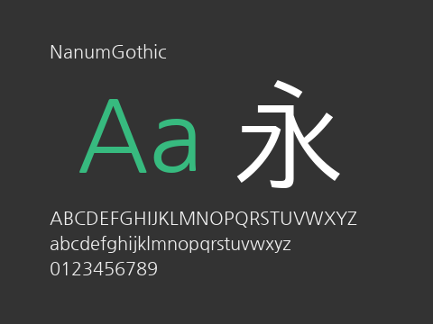 NanumGothic