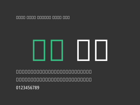 Noto Sans Arabic Cond Med