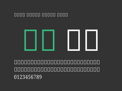 Noto Serif Tamil Cond